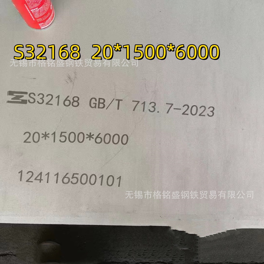 aisi321不锈钢板 国标 1cr18ni9ti  S32168 不锈钢板 压力容器用