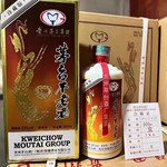 贵州茅台镇不老酒V30珍藏版53度酱香型纯粮白酒500ml*6瓶整箱包邮