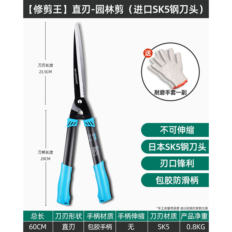 Tijeras florales Artesanía alemana Ramas de frutas Tijeras de ramas Cuchillos Tijeras de poda Bosque verde Jardinería Poda importada Envío gratis