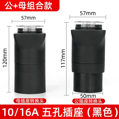 EV şarj adapterləri: Vehicle Power Converter - 10a16a-universal-female-male-black-combo-with-indicator-light
