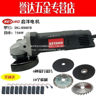 ����DG-880BF/950B/1100B��ĥ�C��ĥ�C���℩ʯ���и�C���I����