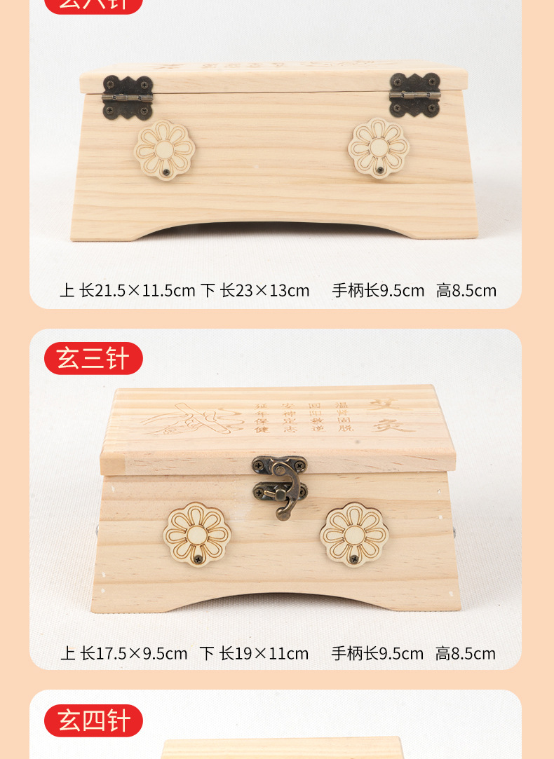 Solid Wood Moxibustion Box Handheld Moxa Warmer for Knees Neck Abdomen Full Body Warming 4-6 Holes 600g specifications