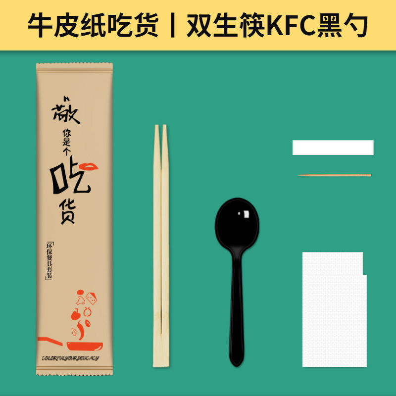 Tres conjuntos de palillos desechables cuatro conjuntos de comida rápida para llevar paquetes de cubiertos palillos comerciales cuatro en uno al por mayor