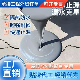 地坪漆;金属漆;防水涂料