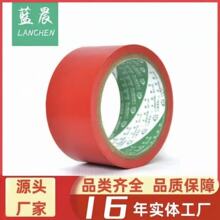 �tɫPVC��ʾ�z�� ��ɫ�ؘ˘��R�z�� �ذ廮���օ^ �o�a�{��