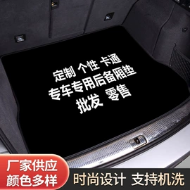 家用地毯;地垫;专车专用脚垫
