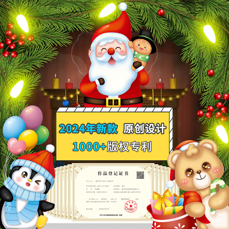クリスマス装飾雪花ステッカークリスマスツリー老人雪だるまヘラジカ窓貼りパーティー用品クリスマスステッカー静電気|undefined