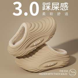 EVA韩版防水棉拖鞋女情侣外穿居家加绒保暖防滑厚底拖鞋男秋冬季