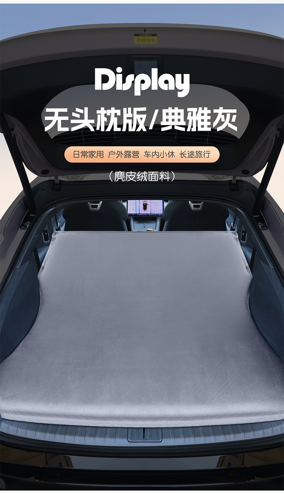 Suitable for Xiaomi Yu7Su7 Inflatable Mattress Car Air Bed Trunk Sleeping Pad Comfortable Rebound Camping Artifact