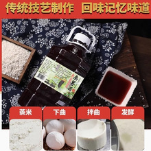 ɣ�ؾƹ���΢���l��ԭ֭ˮ��������5���Ͱ�b12������ɣ���ƏS��