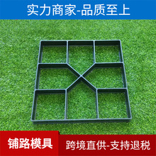 �¿�diy���@�OӋ�b� ͥԺʩ���·�Z��ʯģ�߻��A����ע��ģ��