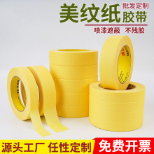 ���ڴ�733��ճ����ֽ����ǿճ�׻�ɫ�͸������ƽ��������Ӻ��˺