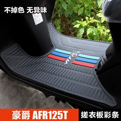 Applicable to Haojue Motorcycle City Eagle AFR125 HJ125T-27 Pedal Mat Rubber Mat Foot Mat Modification (Motorcycle pedals) - afr-washboard-color-bar