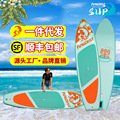 【源头工厂】新手通用浆板站立式滑水板SUP冲浪板划水板充气桨板