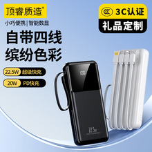 �Ԏ��ľ�10000����������22.5W���3C�J�C��늌�С�ɱ�y�Ƅ��Դ