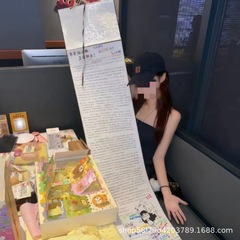 1m ラブレタースクロール手書きレター小紅書 Douyin 同じスタイル厚く絶妙な装飾超ロング手書きラブレター親友の誕生日