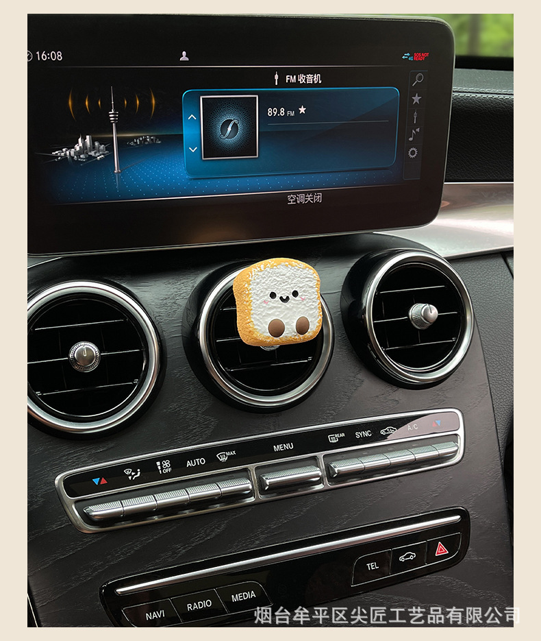 A Lucky Star Car Air Freshener Star-Shaped Toast Bread Air Vent Fragrance Diffuser Stone Air Vent Clip