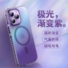 Gradient purple