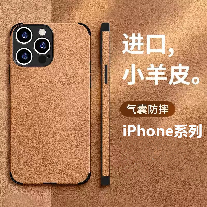 Suitable for Apple 15Pro Mobile Phone Case, New Lambskin Iphone17 Protective Cover I13 Ultra-Thin All-Inclusive 16 Anti-Fall