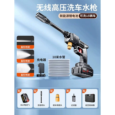 top-rated electric lithium battery, ultra-high – Portable car washer - agerman-made-eight-pump-brushless-power-pulse-turbo7500mah-high-capacity-battery-fast-charging-10m-water-pipe-anti-collision-box