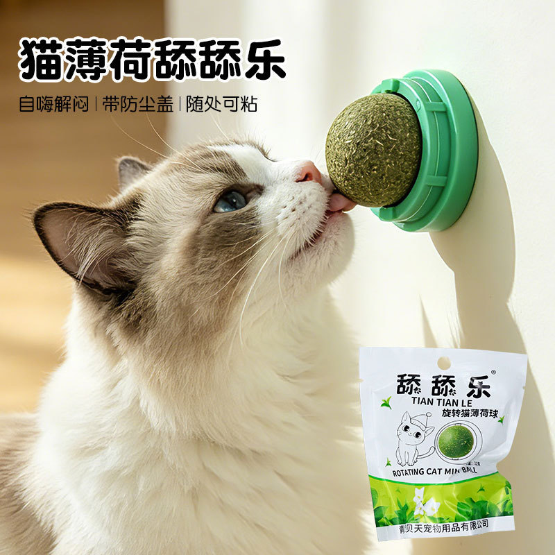 Cat Self-Pleasure Rotating Mint Ball to Amuse the Cat Stick, Molar Stick to Amuse the Cat Toy, Cat Lollipop, Wooden Polygonum, Cat Chewing Cat Self-Pleasure Rotating Mint Ball to Amuse the Cat Stick, Molar Stick to Amuse the Cat Toy, Cat Lollipop, Wooden Polygonum, Cat Chewing