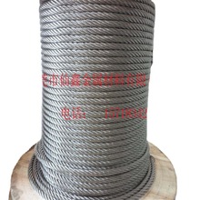 廠家供應201 304 316 310不銹鋼絲繩品質保證