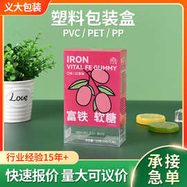 喜糖pvc塑料盒透明雪花酥包装盒PET包装盒pp糖果包装盒logo可印