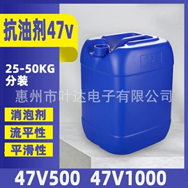 纺织柔软剂;涂料消泡剂;脱模油