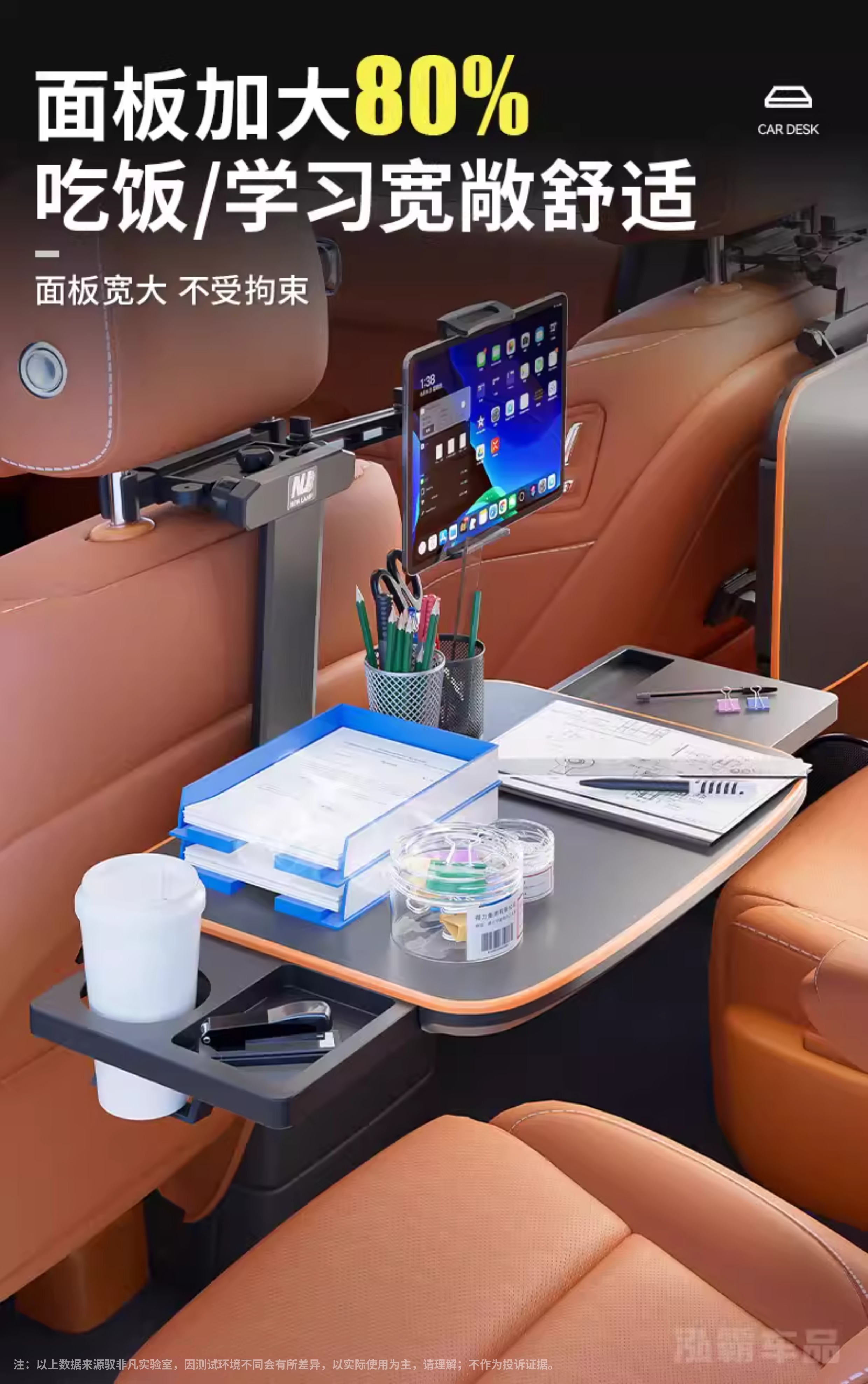 Car dining table, rear seat dining tray, adjustable and foldable table, in-car dining gadget, small table for eating in the car