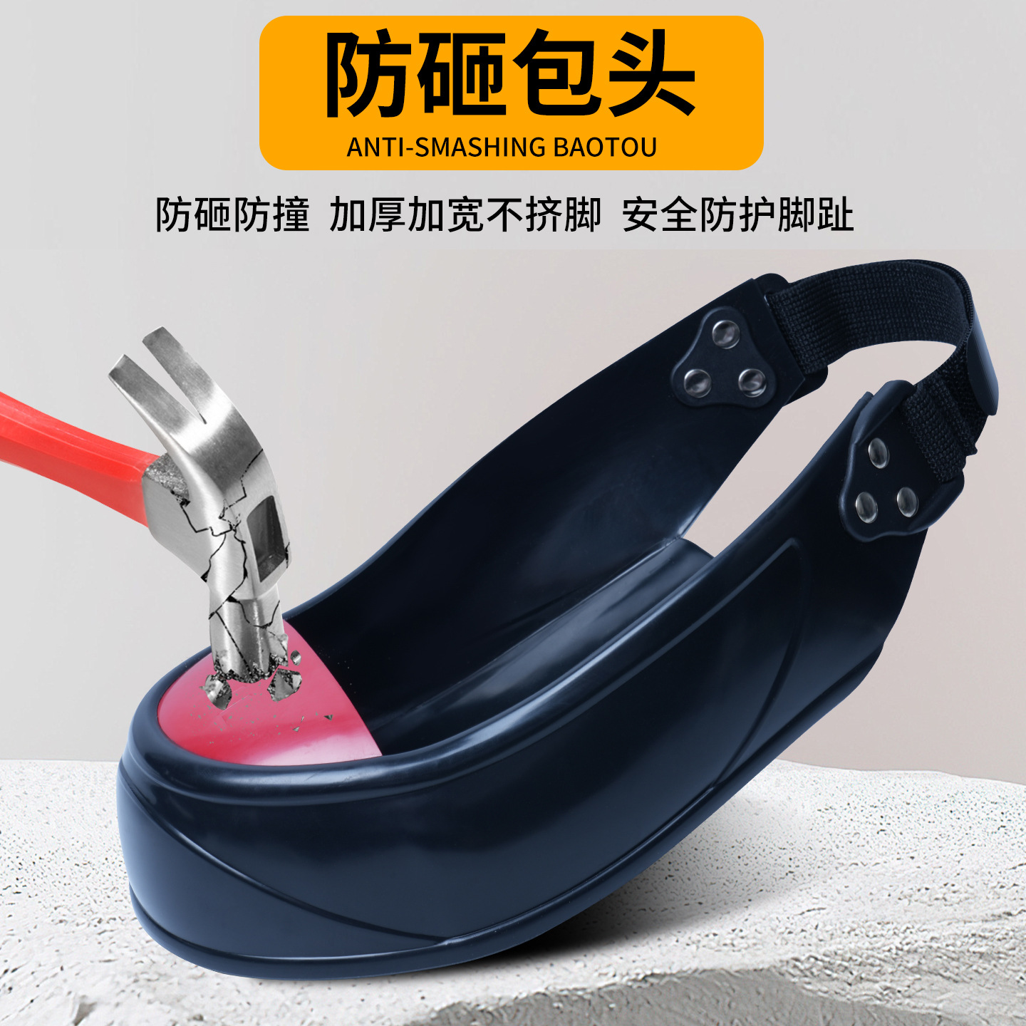 Zapatos de visitantes transfronterizos, cubierta de zapatos antideslizante, cubierta de zapatos de seguridad, aleación de aluminio, punta de zapato antideslizante, suela de goma, resistencia al impacto
