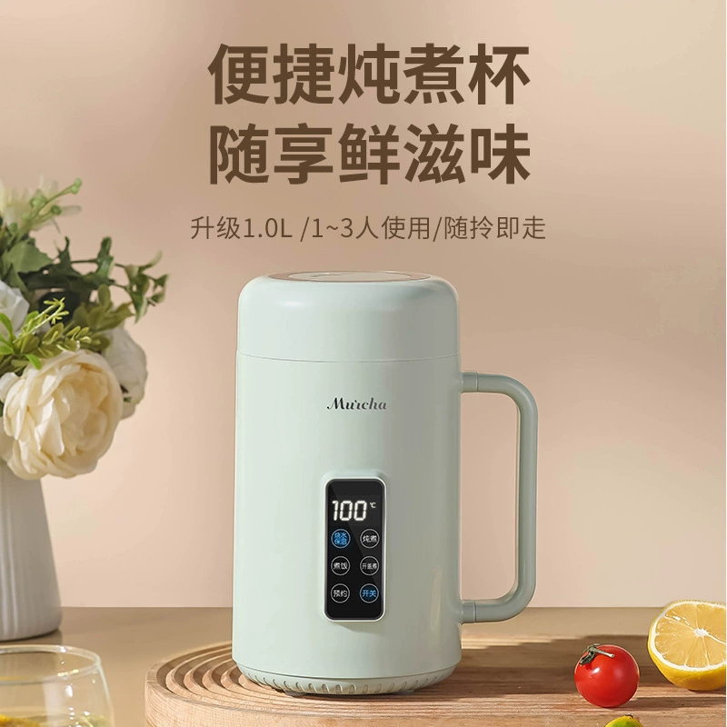 Производители от имени английского портативный интеллектуальный электрический тушеная чашка 110V/220V мини-путешествия детская каша электрическая кастрюля