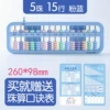 2867 (15 gear and 5 beads one -click to zero calculation) blue