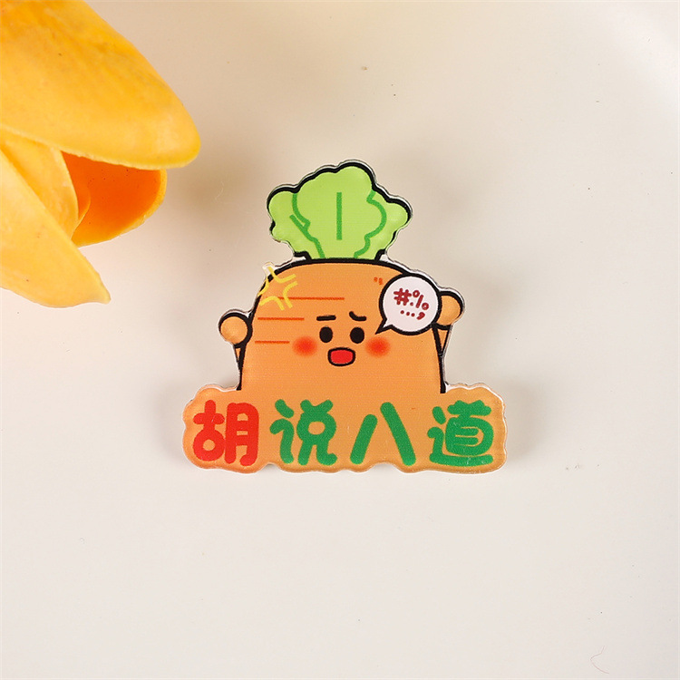 おかしな創意のかわいい野菜の励ましの志の文字のブローチの漫画のバッジの学生の包みのペンダントのブローチは注文して卸売りします。|undefined