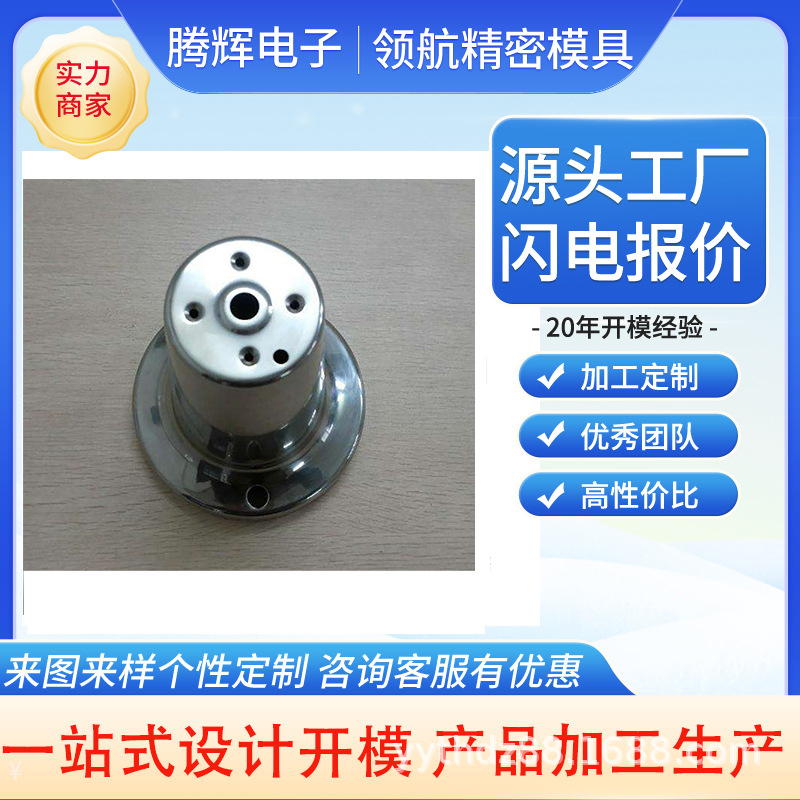 供应数控机床加工 机械工业品五金零件配件 加工不锈钢非标件