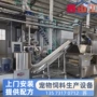 全套定制生产机械设备