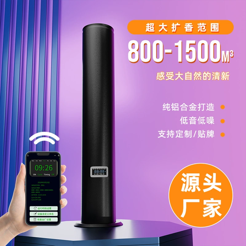 Пятизвездочный отель напоенный ароматизер в лобби