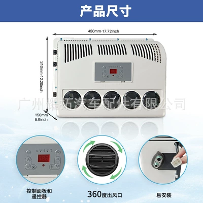 air conditioner truck engineering truck: Automotive air conditioning
