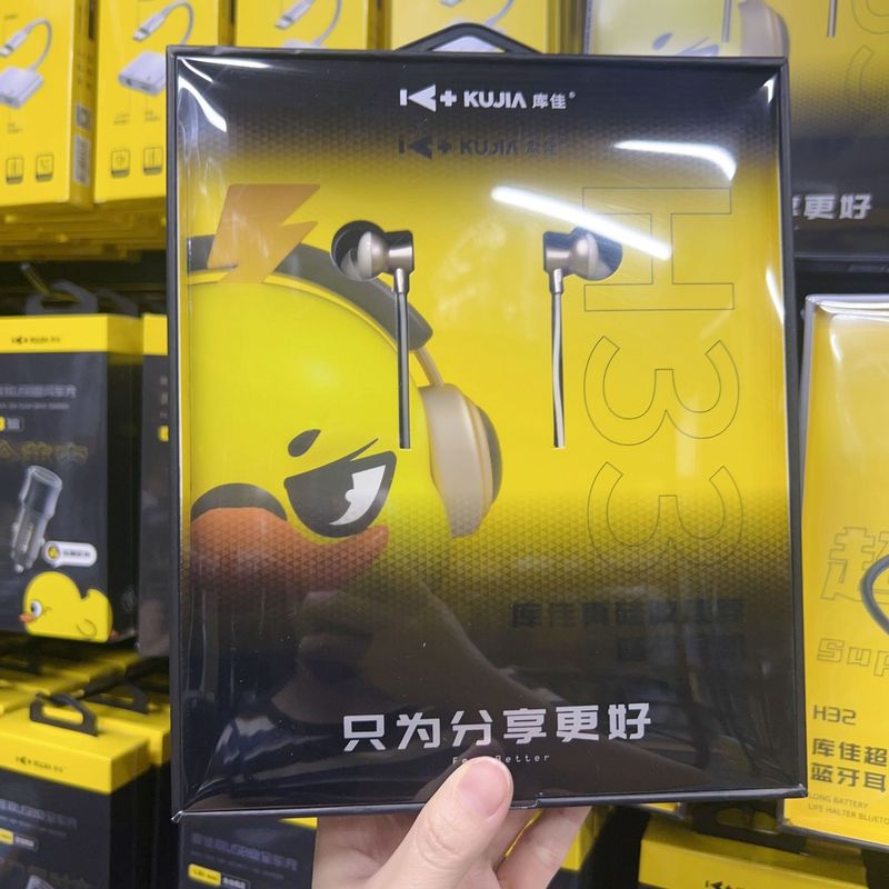 New Kujia Wireless Neck-hanging Bluetooth Headset In-ear Sports Neck-hanging Subwoofer Digital Display Long Endurance