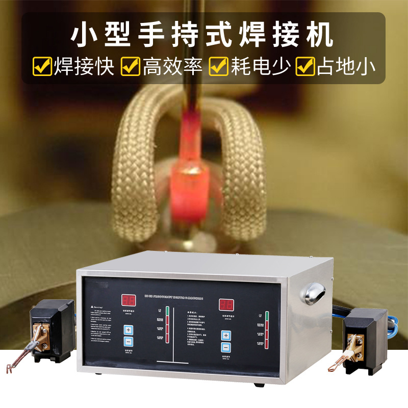 工厂直供3KW超高频感应加热机0.1mm焊接超高频手持式加热机