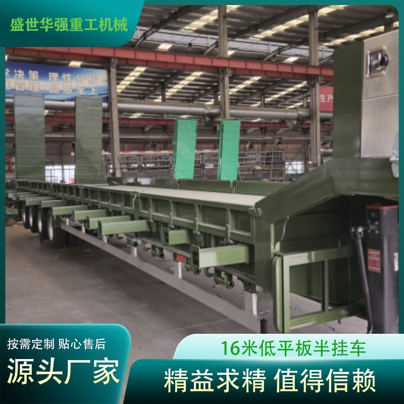 Полуприцеп-низкорамник Sanqiao 16.3m линия, шестисекционный полуприцеп-низкорамник 13m гидравлический полуприцеп-лестница