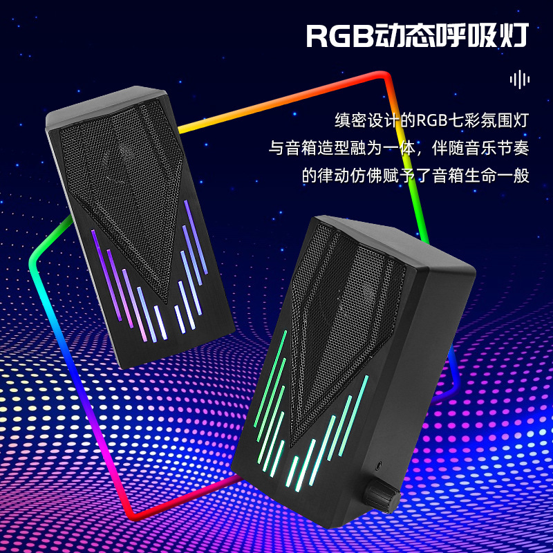 新しいコンピュータスピーカーデスクトップノートブックUSBサブウーファーオフィスホームデスクトップオーディオライト付きクロスボーダー|undefined