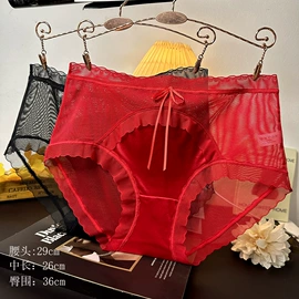 女士三角裤;女士大码内裤;其它女士内裤