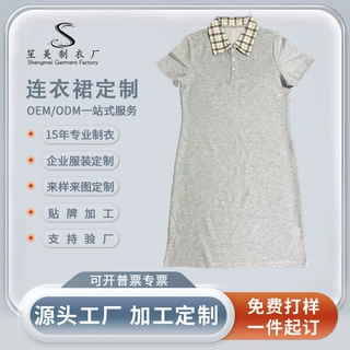 定制跨境外贸工厂欧美2025新款长袖开胸纯色连衣裙开叉显瘦修身裙