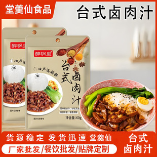 ̨ʽ�u��֭�t�����u���u֭�����՟�������A�x�ų֭ʽ�u��֭