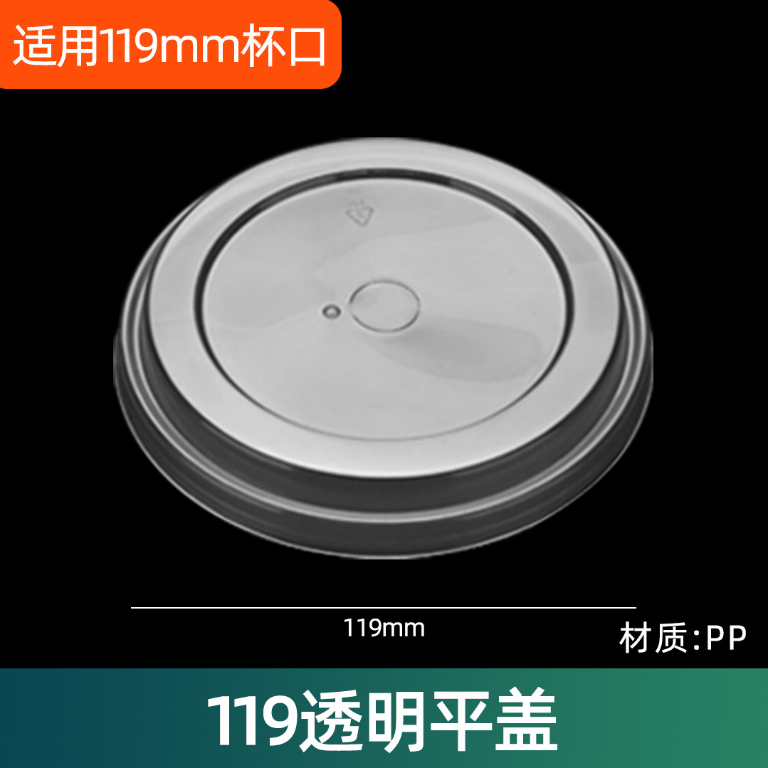 Inyección de leche taza de té desechable 90 helado de plástico transparente taza de bebida fría jugo envasado taza de inyección al por mayor
