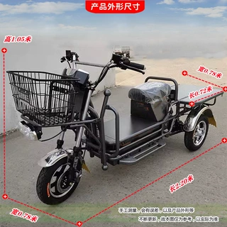路霸大载货农用拉货家用代步短途同城送货成人大街小巷穿行三轮车
