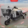 家用代步农用送货三轮车