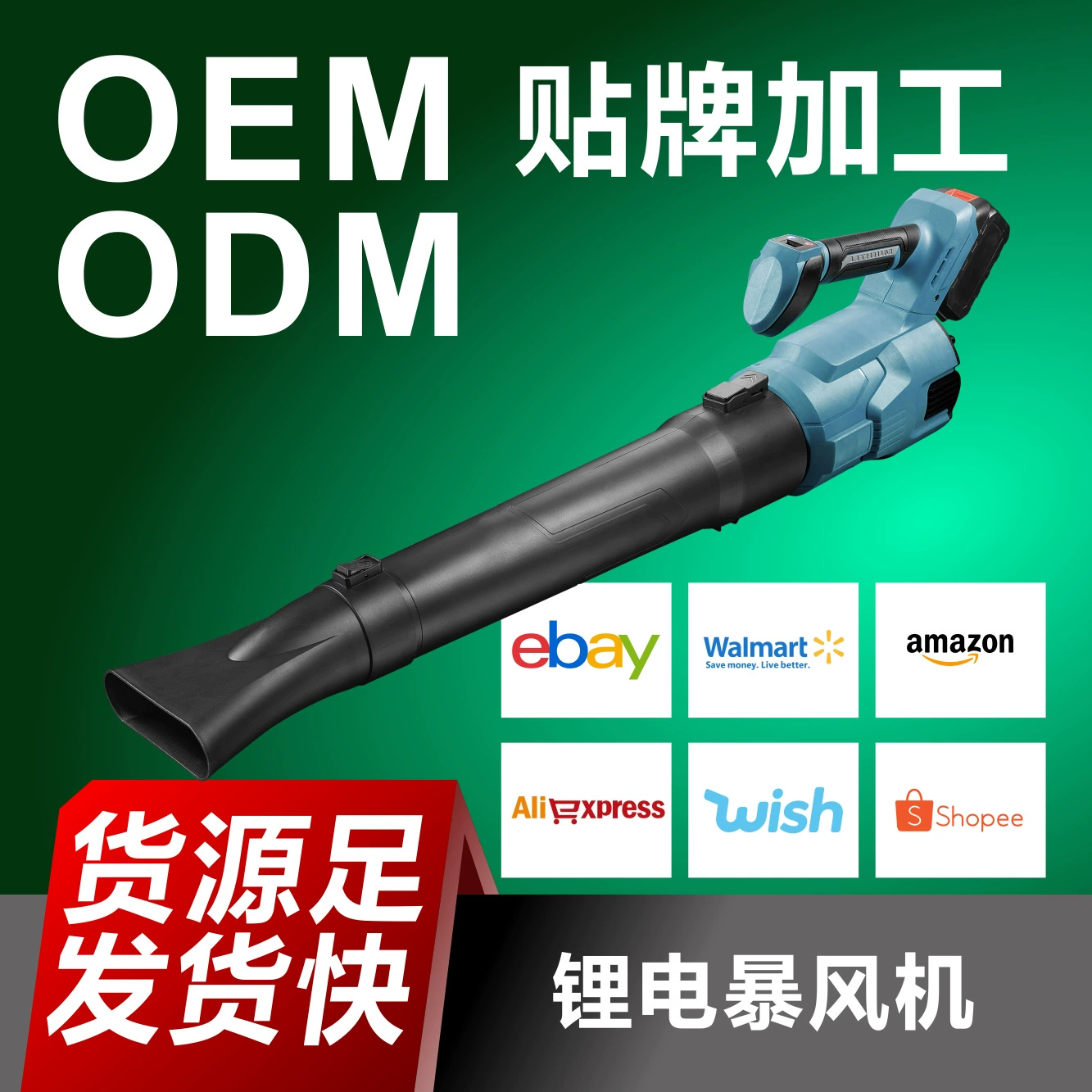 Новый цифровой аккумуляторный воздуходувка мощный фен мощный промышленный беспроводной выдувной литий-электрический шторм