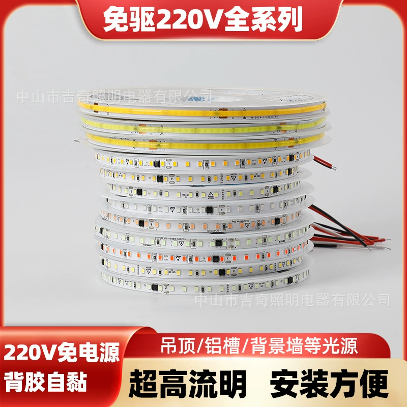 Специальная светодиодная лента высокого напряжения 220В, линейная светодиодная лента COB с клейкой основой, самоклеящаяся, высокой яркости, энергосберегающая, для потолочного освещения и домашнего декора.