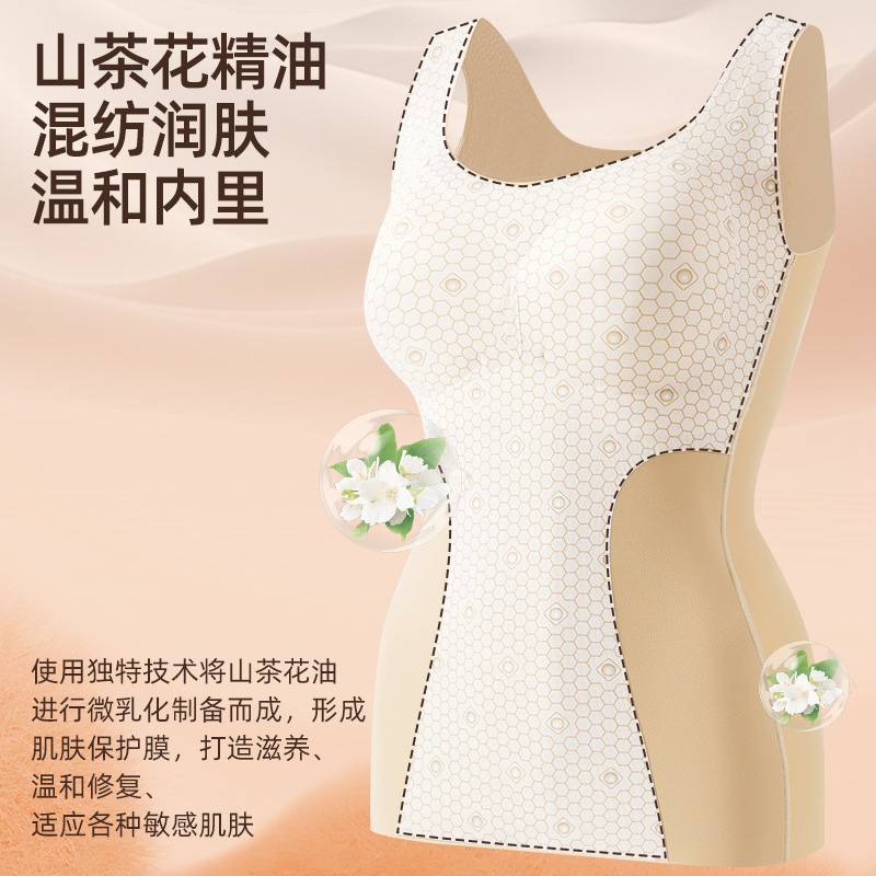 塑身保暖上衣女排扣收腹束腰带胸垫提拉聚拢塑身内衣秋冬保暖背心|undefined